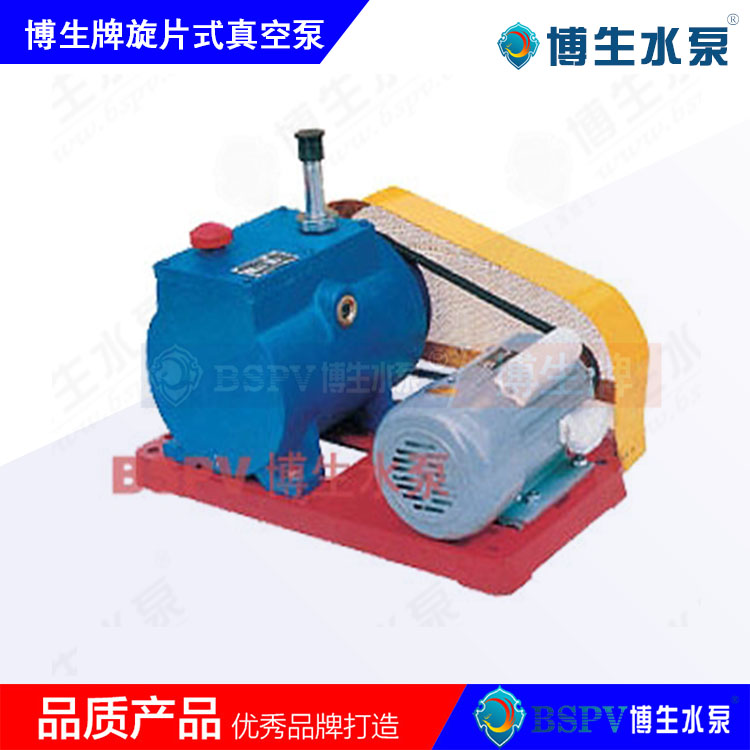 2X-4型旋片式真空泵，2X雙級(jí)旋片真空泵